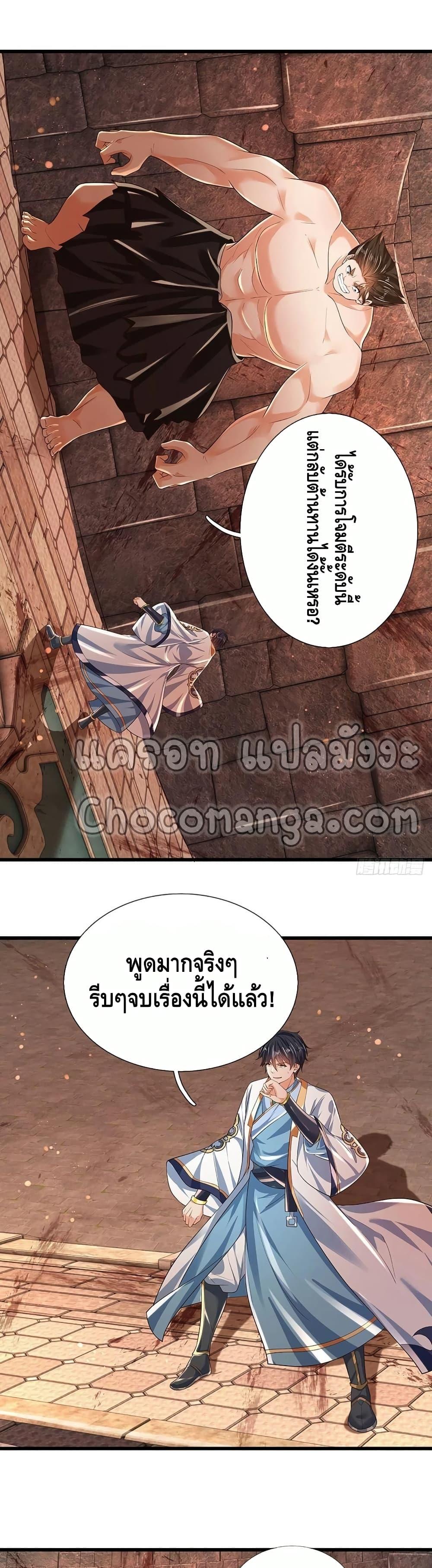Manga-lc-com อ่านมังงะ อ่านการ์ตูน ออนไลน์ ฟรี Opening to Supreme Dantian ตอนที่ 1 2 3 4 5 6 7 8 9 10 11 12 13 14 ฟรี ไม่มีโฆษณา Manga-lc - อ่าน มังงะ อ่าน การ์ตูน ออนไลน์ อ่านมังงะ ฟรี