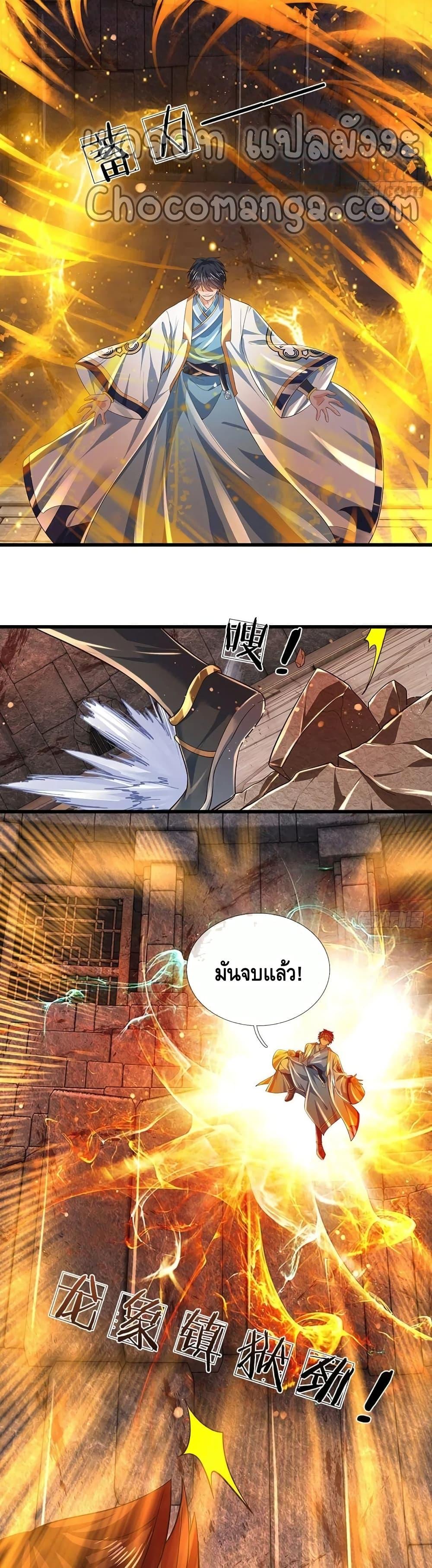 Manga-lc-com อ่านมังงะ อ่านการ์ตูน ออนไลน์ ฟรี Opening to Supreme Dantian ตอนที่ 1 2 3 4 5 6 7 8 9 10 11 12 13 14 ฟรี ไม่มีโฆษณา Manga-lc - อ่าน มังงะ อ่าน การ์ตูน ออนไลน์ อ่านมังงะ ฟรี