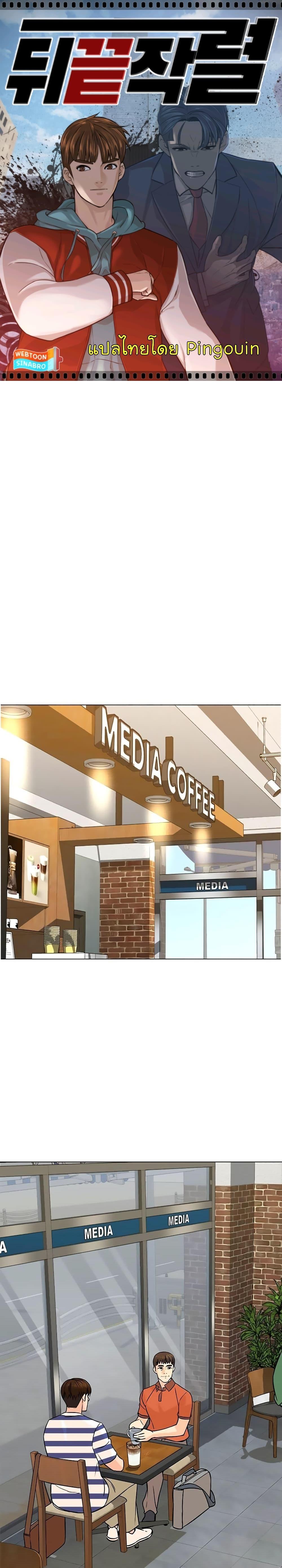 Manga-lc-com อ่านมังงะ อ่านการ์ตูน ออนไลน์ ฟรี From the Grave and Back ตอนที่ 1 2 3 4 5 6 7 8 9 10 11 12 13 14 ฟรี ไม่มีโฆษณา Manga-lc - อ่าน มังงะ อ่าน การ์ตูน ออนไลน์ อ่านมังงะ ฟรี