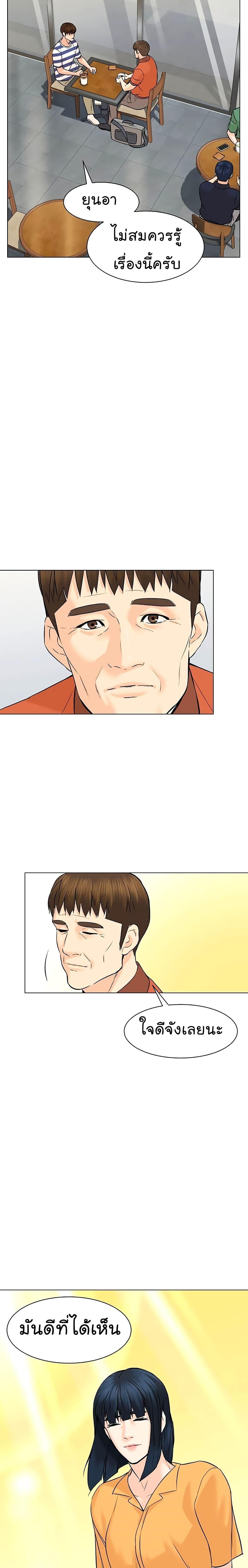 Manga-lc-com อ่านมังงะ อ่านการ์ตูน ออนไลน์ ฟรี From the Grave and Back ตอนที่ 1 2 3 4 5 6 7 8 9 10 11 12 13 14 ฟรี ไม่มีโฆษณา Manga-lc - อ่าน มังงะ อ่าน การ์ตูน ออนไลน์ อ่านมังงะ ฟรี