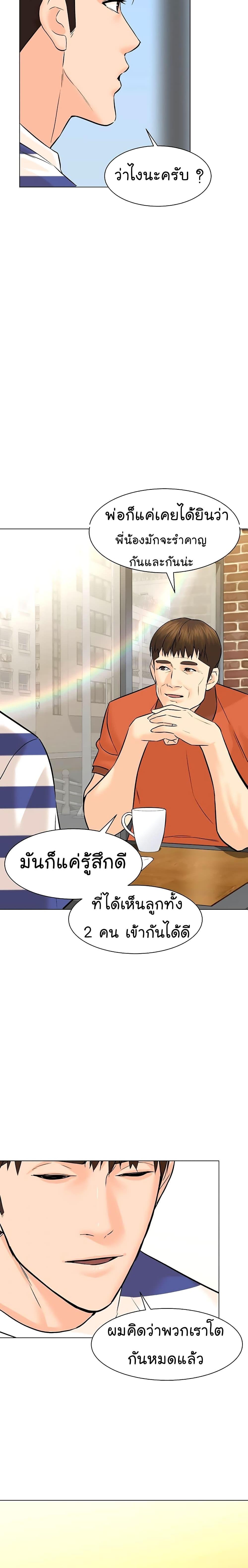 Manga-lc-com อ่านมังงะ อ่านการ์ตูน ออนไลน์ ฟรี From the Grave and Back ตอนที่ 1 2 3 4 5 6 7 8 9 10 11 12 13 14 ฟรี ไม่มีโฆษณา Manga-lc - อ่าน มังงะ อ่าน การ์ตูน ออนไลน์ อ่านมังงะ ฟรี