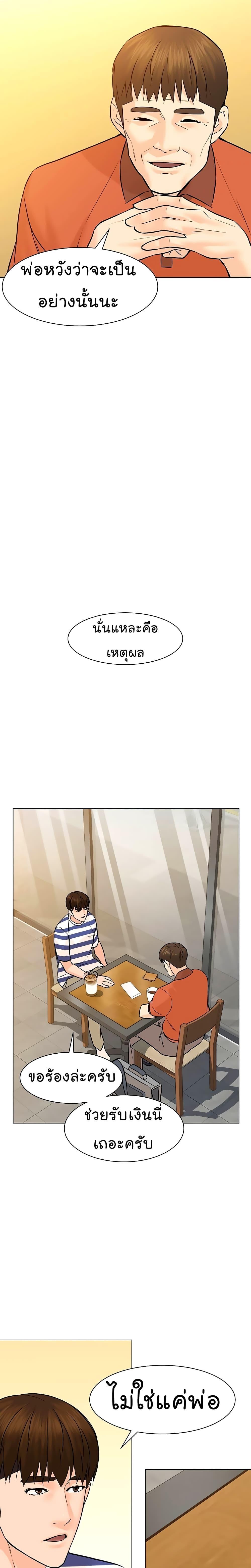 Manga-lc-com อ่านมังงะ อ่านการ์ตูน ออนไลน์ ฟรี From the Grave and Back ตอนที่ 1 2 3 4 5 6 7 8 9 10 11 12 13 14 ฟรี ไม่มีโฆษณา Manga-lc - อ่าน มังงะ อ่าน การ์ตูน ออนไลน์ อ่านมังงะ ฟรี