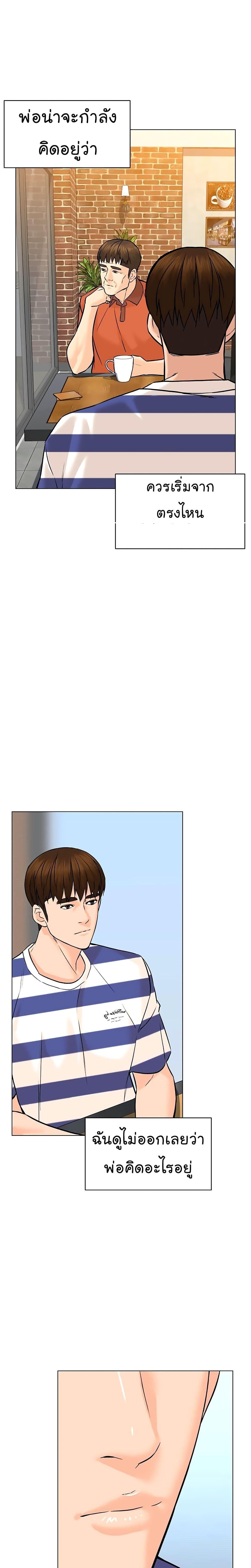 Manga-lc-com อ่านมังงะ อ่านการ์ตูน ออนไลน์ ฟรี From the Grave and Back ตอนที่ 1 2 3 4 5 6 7 8 9 10 11 12 13 14 ฟรี ไม่มีโฆษณา Manga-lc - อ่าน มังงะ อ่าน การ์ตูน ออนไลน์ อ่านมังงะ ฟรี