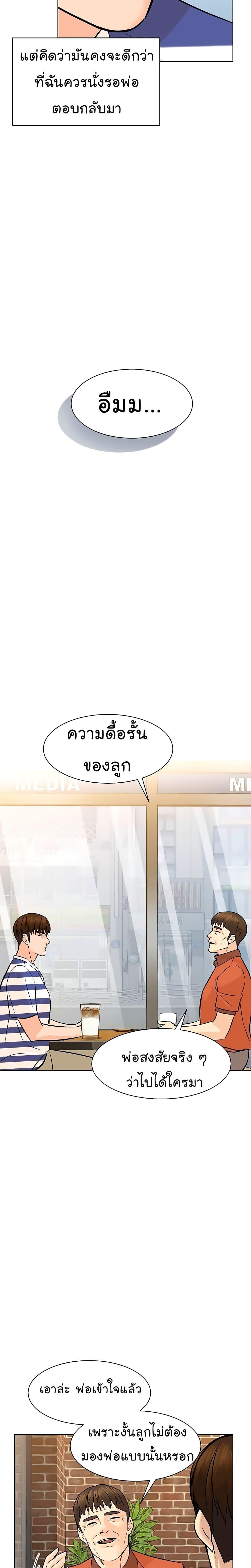 Manga-lc-com อ่านมังงะ อ่านการ์ตูน ออนไลน์ ฟรี From the Grave and Back ตอนที่ 1 2 3 4 5 6 7 8 9 10 11 12 13 14 ฟรี ไม่มีโฆษณา Manga-lc - อ่าน มังงะ อ่าน การ์ตูน ออนไลน์ อ่านมังงะ ฟรี