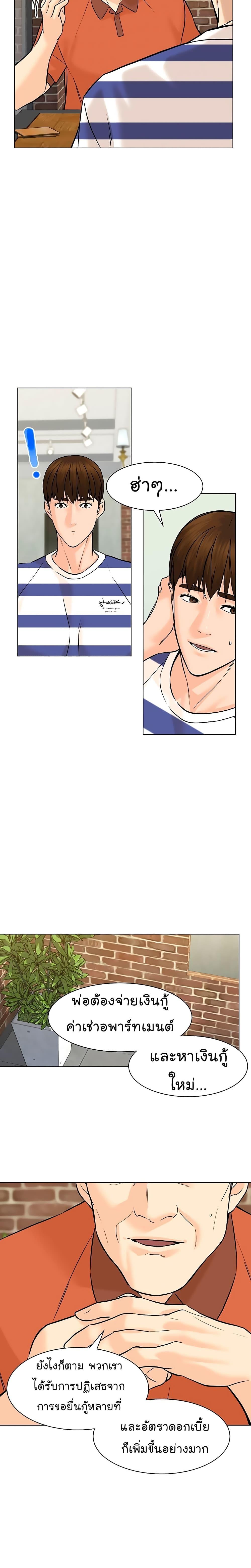 Manga-lc-com อ่านมังงะ อ่านการ์ตูน ออนไลน์ ฟรี From the Grave and Back ตอนที่ 1 2 3 4 5 6 7 8 9 10 11 12 13 14 ฟรี ไม่มีโฆษณา Manga-lc - อ่าน มังงะ อ่าน การ์ตูน ออนไลน์ อ่านมังงะ ฟรี