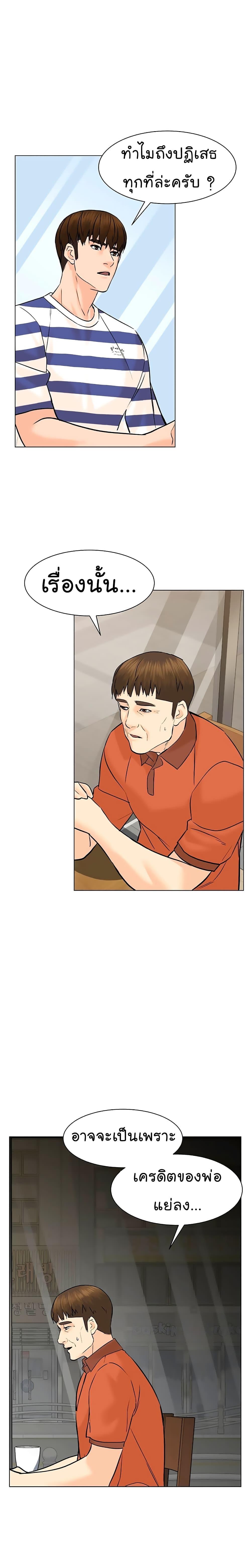 Manga-lc-com อ่านมังงะ อ่านการ์ตูน ออนไลน์ ฟรี From the Grave and Back ตอนที่ 1 2 3 4 5 6 7 8 9 10 11 12 13 14 ฟรี ไม่มีโฆษณา Manga-lc - อ่าน มังงะ อ่าน การ์ตูน ออนไลน์ อ่านมังงะ ฟรี