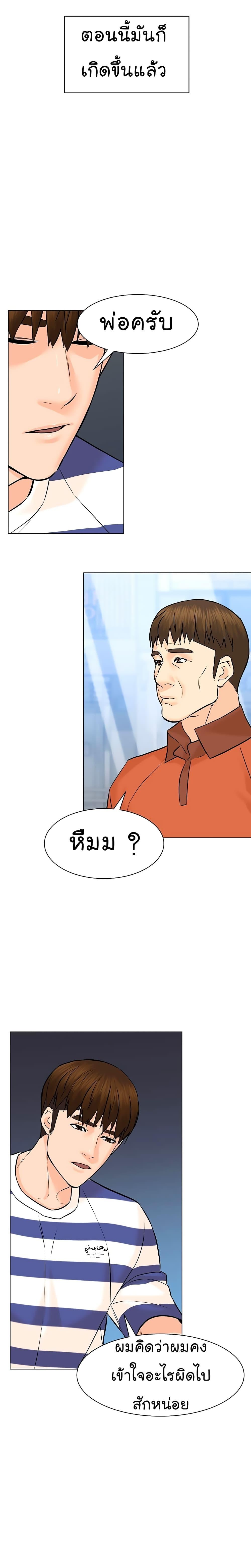 Manga-lc-com อ่านมังงะ อ่านการ์ตูน ออนไลน์ ฟรี From the Grave and Back ตอนที่ 1 2 3 4 5 6 7 8 9 10 11 12 13 14 ฟรี ไม่มีโฆษณา Manga-lc - อ่าน มังงะ อ่าน การ์ตูน ออนไลน์ อ่านมังงะ ฟรี