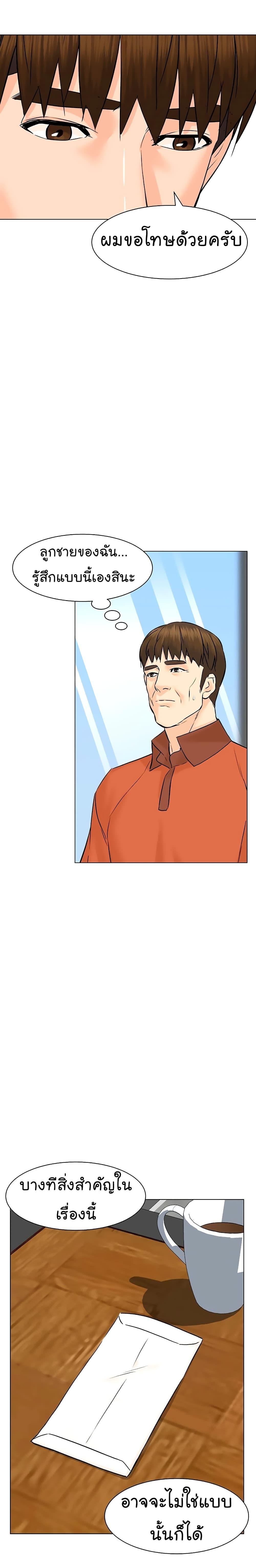 Manga-lc-com อ่านมังงะ อ่านการ์ตูน ออนไลน์ ฟรี From the Grave and Back ตอนที่ 1 2 3 4 5 6 7 8 9 10 11 12 13 14 ฟรี ไม่มีโฆษณา Manga-lc - อ่าน มังงะ อ่าน การ์ตูน ออนไลน์ อ่านมังงะ ฟรี