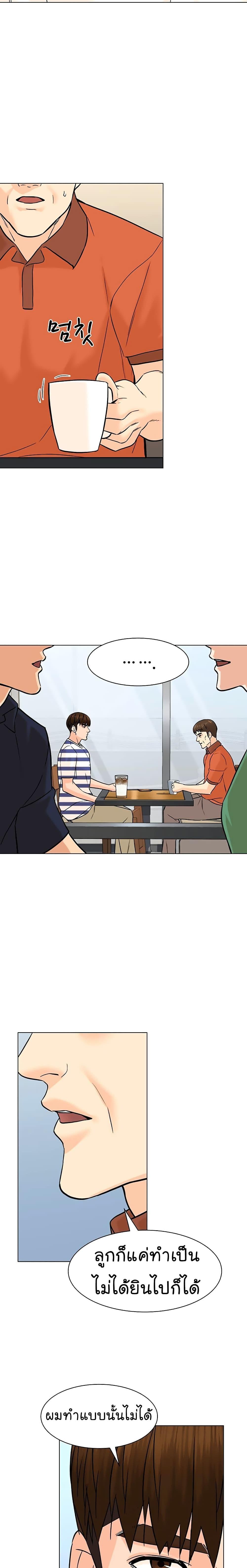 Manga-lc-com อ่านมังงะ อ่านการ์ตูน ออนไลน์ ฟรี From the Grave and Back ตอนที่ 1 2 3 4 5 6 7 8 9 10 11 12 13 14 ฟรี ไม่มีโฆษณา Manga-lc - อ่าน มังงะ อ่าน การ์ตูน ออนไลน์ อ่านมังงะ ฟรี