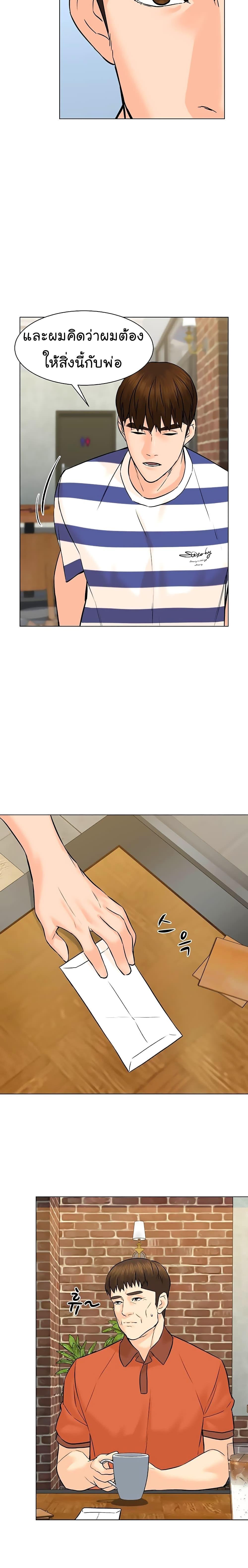 Manga-lc-com อ่านมังงะ อ่านการ์ตูน ออนไลน์ ฟรี From the Grave and Back ตอนที่ 1 2 3 4 5 6 7 8 9 10 11 12 13 14 ฟรี ไม่มีโฆษณา Manga-lc - อ่าน มังงะ อ่าน การ์ตูน ออนไลน์ อ่านมังงะ ฟรี