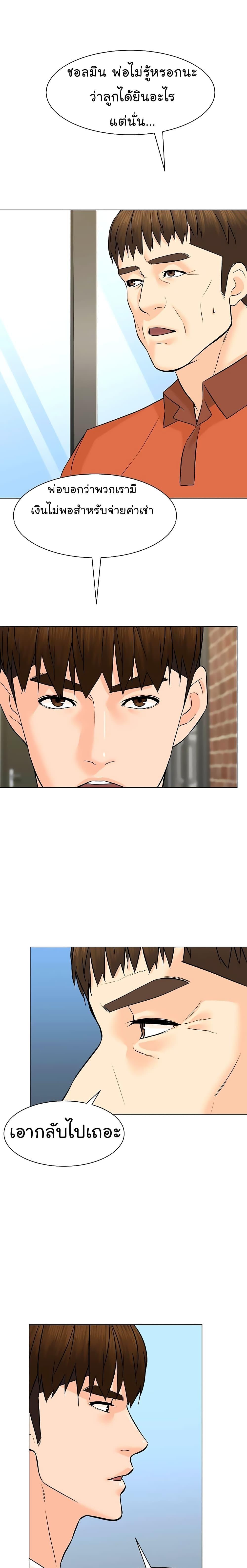 Manga-lc-com อ่านมังงะ อ่านการ์ตูน ออนไลน์ ฟรี From the Grave and Back ตอนที่ 1 2 3 4 5 6 7 8 9 10 11 12 13 14 ฟรี ไม่มีโฆษณา Manga-lc - อ่าน มังงะ อ่าน การ์ตูน ออนไลน์ อ่านมังงะ ฟรี