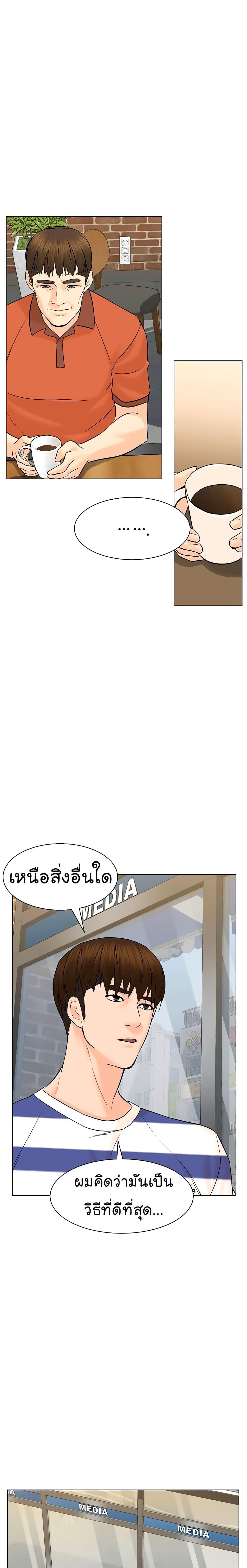 Manga-lc-com อ่านมังงะ อ่านการ์ตูน ออนไลน์ ฟรี From the Grave and Back ตอนที่ 1 2 3 4 5 6 7 8 9 10 11 12 13 14 ฟรี ไม่มีโฆษณา Manga-lc - อ่าน มังงะ อ่าน การ์ตูน ออนไลน์ อ่านมังงะ ฟรี