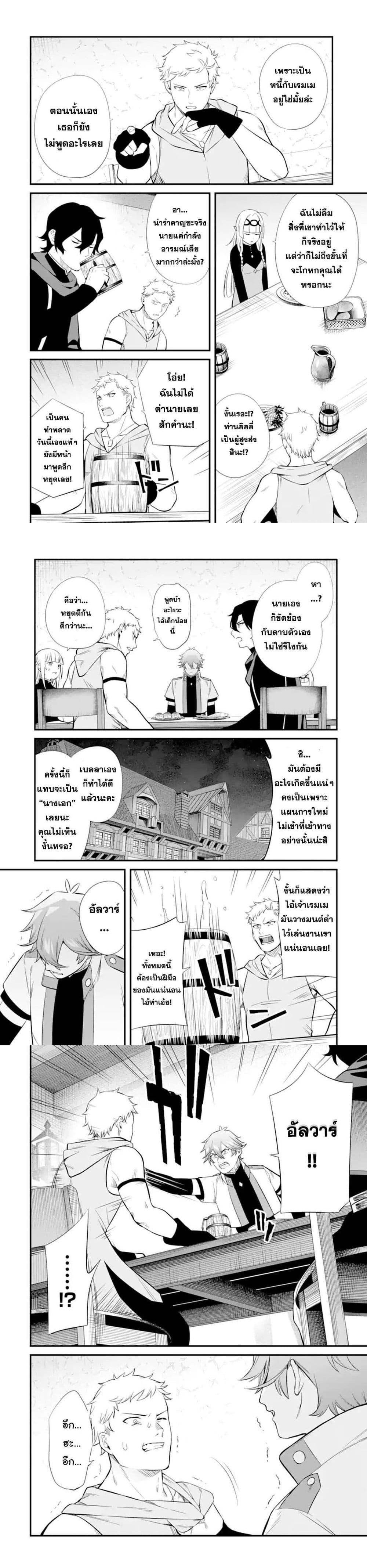 Manga-lc-com อ่านมังงะ อ่านการ์ตูน ออนไลน์ ฟรี Nankoufuraku no Maoujou e Youkoso ตอนที่ 1 2 3 4 5 6 7 8 9 10 11 12 13 14 ฟรี ไม่มีโฆษณา Manga-lc - อ่าน มังงะ อ่าน การ์ตูน ออนไลน์ อ่านมังงะ ฟรี