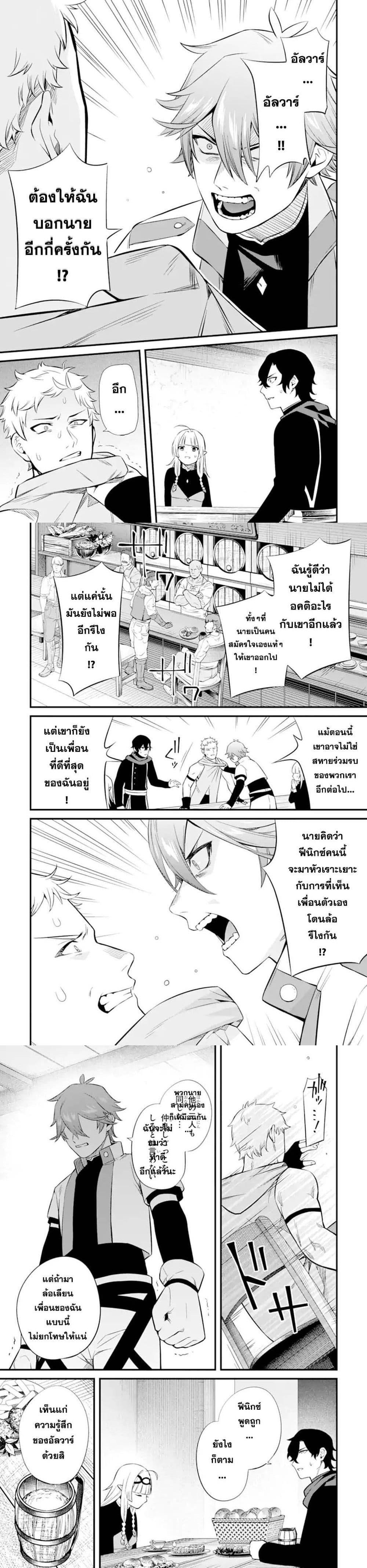 Manga-lc-com อ่านมังงะ อ่านการ์ตูน ออนไลน์ ฟรี Nankoufuraku no Maoujou e Youkoso ตอนที่ 1 2 3 4 5 6 7 8 9 10 11 12 13 14 ฟรี ไม่มีโฆษณา Manga-lc - อ่าน มังงะ อ่าน การ์ตูน ออนไลน์ อ่านมังงะ ฟรี