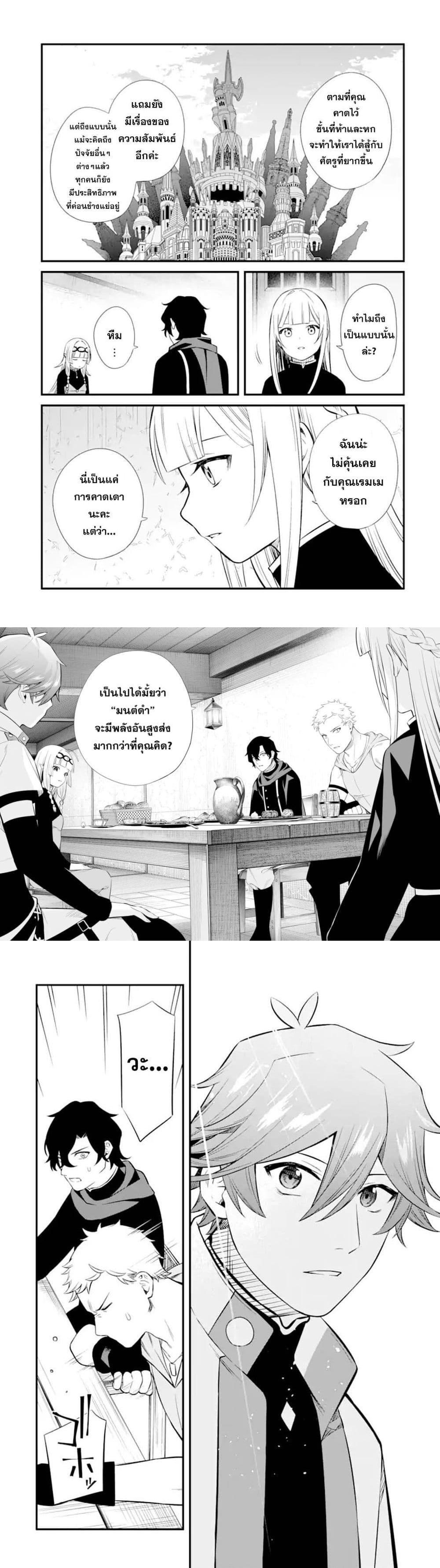 Manga-lc-com อ่านมังงะ อ่านการ์ตูน ออนไลน์ ฟรี Nankoufuraku no Maoujou e Youkoso ตอนที่ 1 2 3 4 5 6 7 8 9 10 11 12 13 14 ฟรี ไม่มีโฆษณา Manga-lc - อ่าน มังงะ อ่าน การ์ตูน ออนไลน์ อ่านมังงะ ฟรี