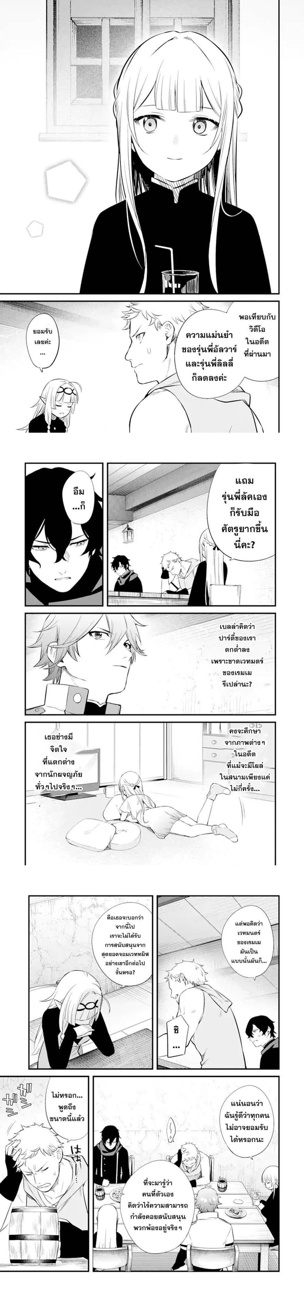 Manga-lc-com อ่านมังงะ อ่านการ์ตูน ออนไลน์ ฟรี Nankoufuraku no Maoujou e Youkoso ตอนที่ 1 2 3 4 5 6 7 8 9 10 11 12 13 14 ฟรี ไม่มีโฆษณา Manga-lc - อ่าน มังงะ อ่าน การ์ตูน ออนไลน์ อ่านมังงะ ฟรี