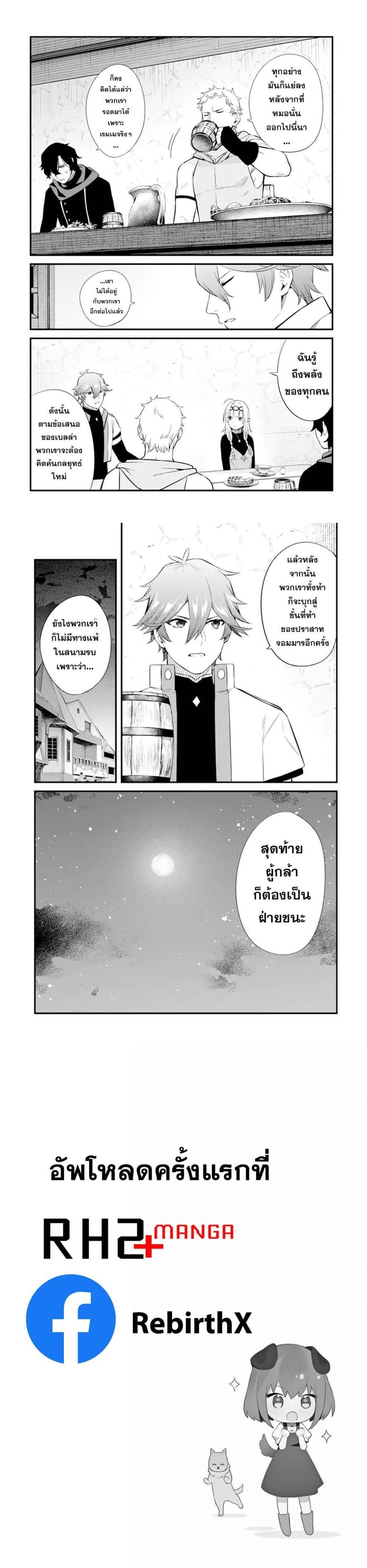 Manga-lc-com อ่านมังงะ อ่านการ์ตูน ออนไลน์ ฟรี Nankoufuraku no Maoujou e Youkoso ตอนที่ 1 2 3 4 5 6 7 8 9 10 11 12 13 14 ฟรี ไม่มีโฆษณา Manga-lc - อ่าน มังงะ อ่าน การ์ตูน ออนไลน์ อ่านมังงะ ฟรี