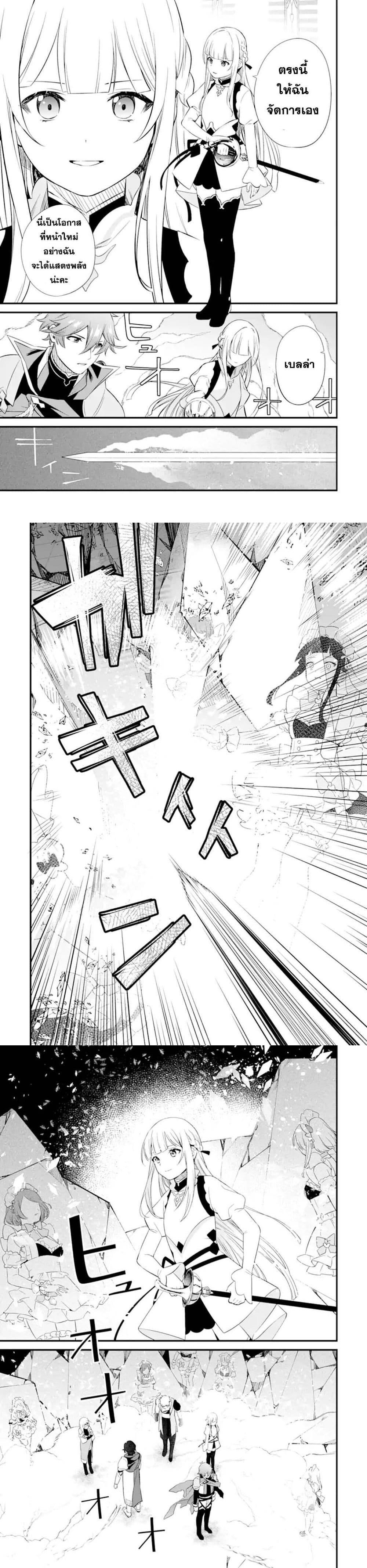 Manga-lc-com อ่านมังงะ อ่านการ์ตูน ออนไลน์ ฟรี Nankoufuraku no Maoujou e Youkoso ตอนที่ 1 2 3 4 5 6 7 8 9 10 11 12 13 14 ฟรี ไม่มีโฆษณา Manga-lc - อ่าน มังงะ อ่าน การ์ตูน ออนไลน์ อ่านมังงะ ฟรี