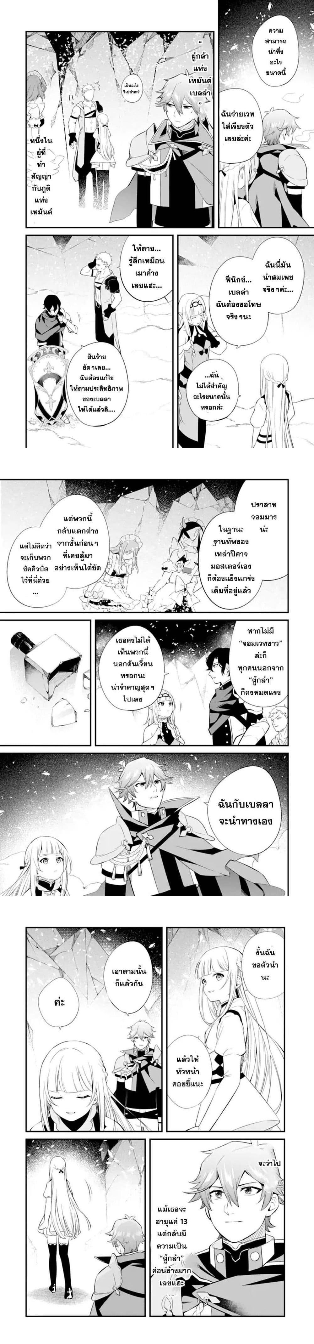 Manga-lc-com อ่านมังงะ อ่านการ์ตูน ออนไลน์ ฟรี Nankoufuraku no Maoujou e Youkoso ตอนที่ 1 2 3 4 5 6 7 8 9 10 11 12 13 14 ฟรี ไม่มีโฆษณา Manga-lc - อ่าน มังงะ อ่าน การ์ตูน ออนไลน์ อ่านมังงะ ฟรี