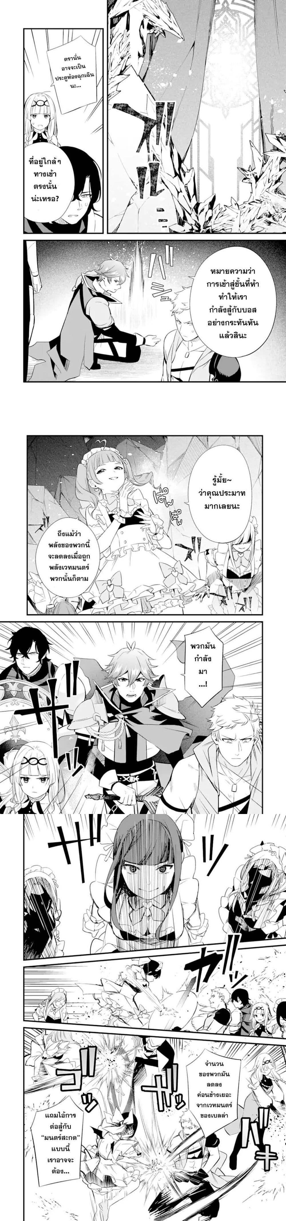 Manga-lc-com อ่านมังงะ อ่านการ์ตูน ออนไลน์ ฟรี Nankoufuraku no Maoujou e Youkoso ตอนที่ 1 2 3 4 5 6 7 8 9 10 11 12 13 14 ฟรี ไม่มีโฆษณา Manga-lc - อ่าน มังงะ อ่าน การ์ตูน ออนไลน์ อ่านมังงะ ฟรี