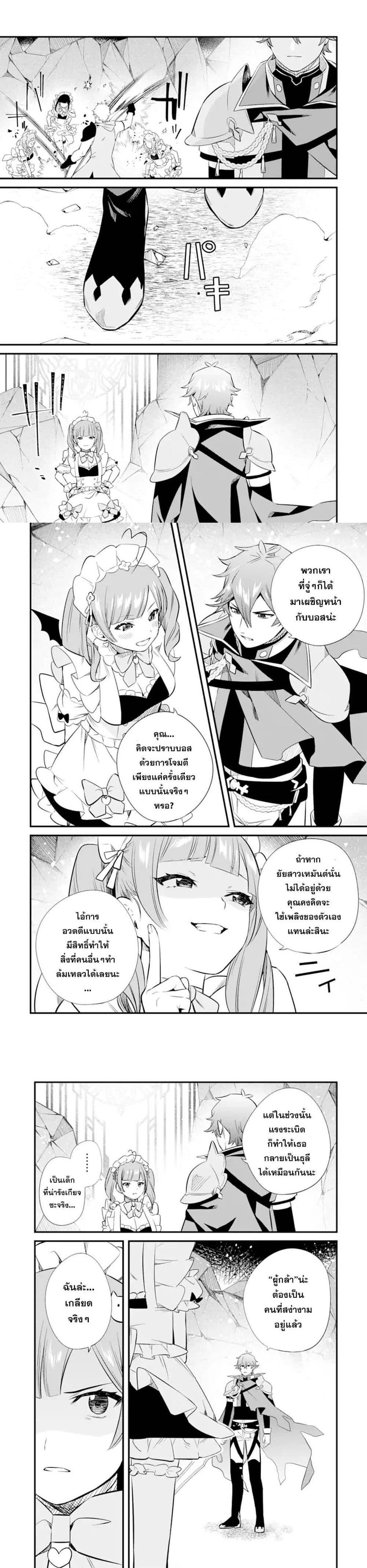 Manga-lc-com อ่านมังงะ อ่านการ์ตูน ออนไลน์ ฟรี Nankoufuraku no Maoujou e Youkoso ตอนที่ 1 2 3 4 5 6 7 8 9 10 11 12 13 14 ฟรี ไม่มีโฆษณา Manga-lc - อ่าน มังงะ อ่าน การ์ตูน ออนไลน์ อ่านมังงะ ฟรี