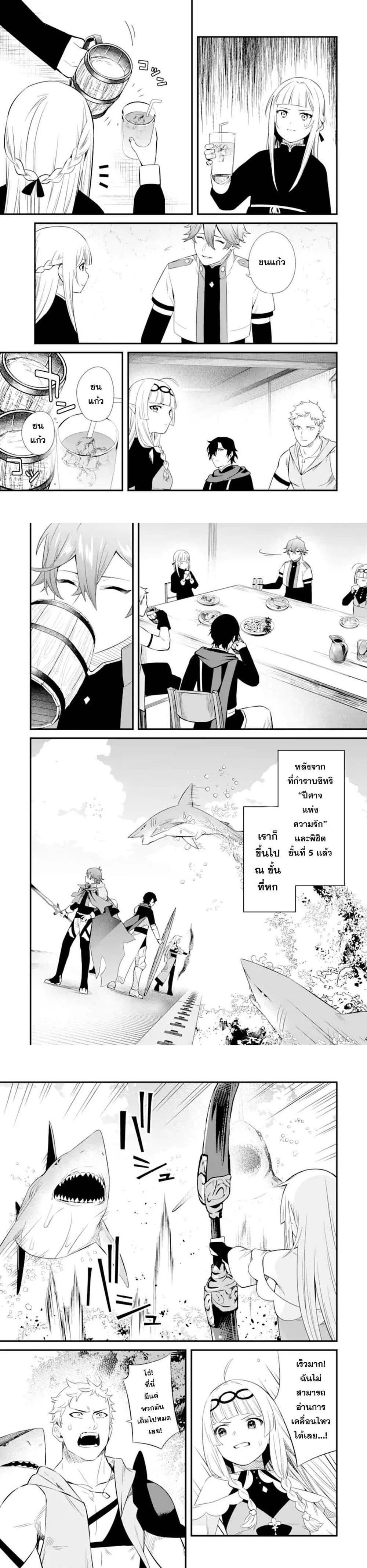 Manga-lc-com อ่านมังงะ อ่านการ์ตูน ออนไลน์ ฟรี Nankoufuraku no Maoujou e Youkoso ตอนที่ 1 2 3 4 5 6 7 8 9 10 11 12 13 14 ฟรี ไม่มีโฆษณา Manga-lc - อ่าน มังงะ อ่าน การ์ตูน ออนไลน์ อ่านมังงะ ฟรี