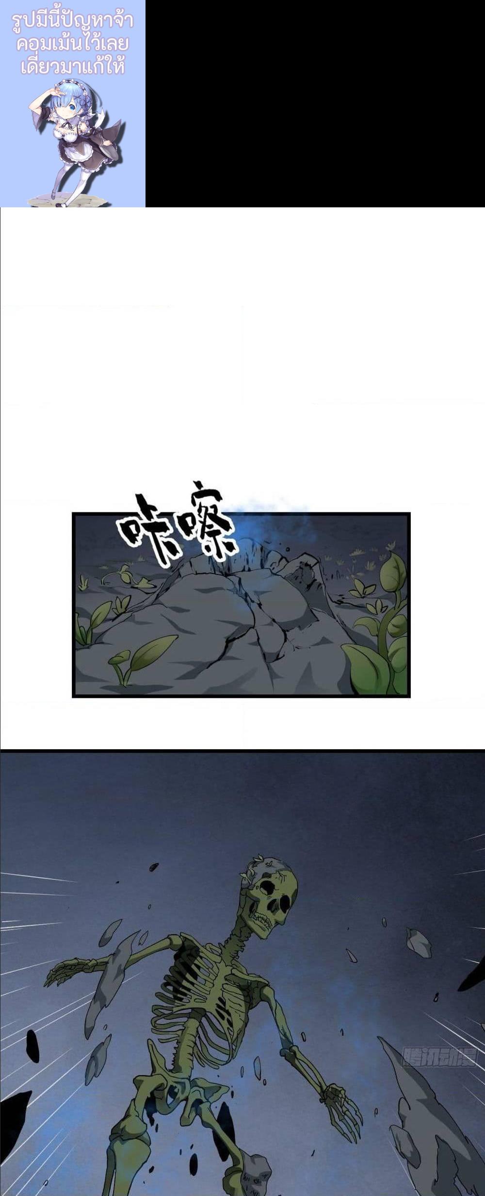 Manga-lc-com อ่านมังงะ อ่านการ์ตูน ออนไลน์ ฟรี The Legend God King in The City ตอนที่ 1 2 3 4 5 6 7 8 9 10 11 12 13 14 ฟรี ไม่มีโฆษณา Manga-lc - อ่าน มังงะ อ่าน การ์ตูน ออนไลน์ อ่านมังงะ ฟรี