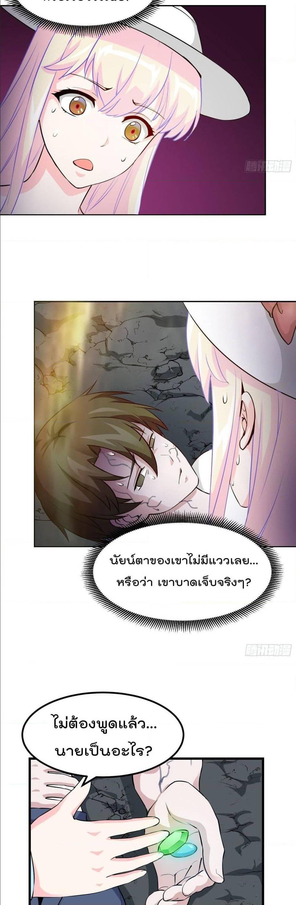 Manga-lc-com อ่านมังงะ อ่านการ์ตูน ออนไลน์ ฟรี The Legend God King in The City ตอนที่ 1 2 3 4 5 6 7 8 9 10 11 12 13 14 ฟรี ไม่มีโฆษณา Manga-lc - อ่าน มังงะ อ่าน การ์ตูน ออนไลน์ อ่านมังงะ ฟรี