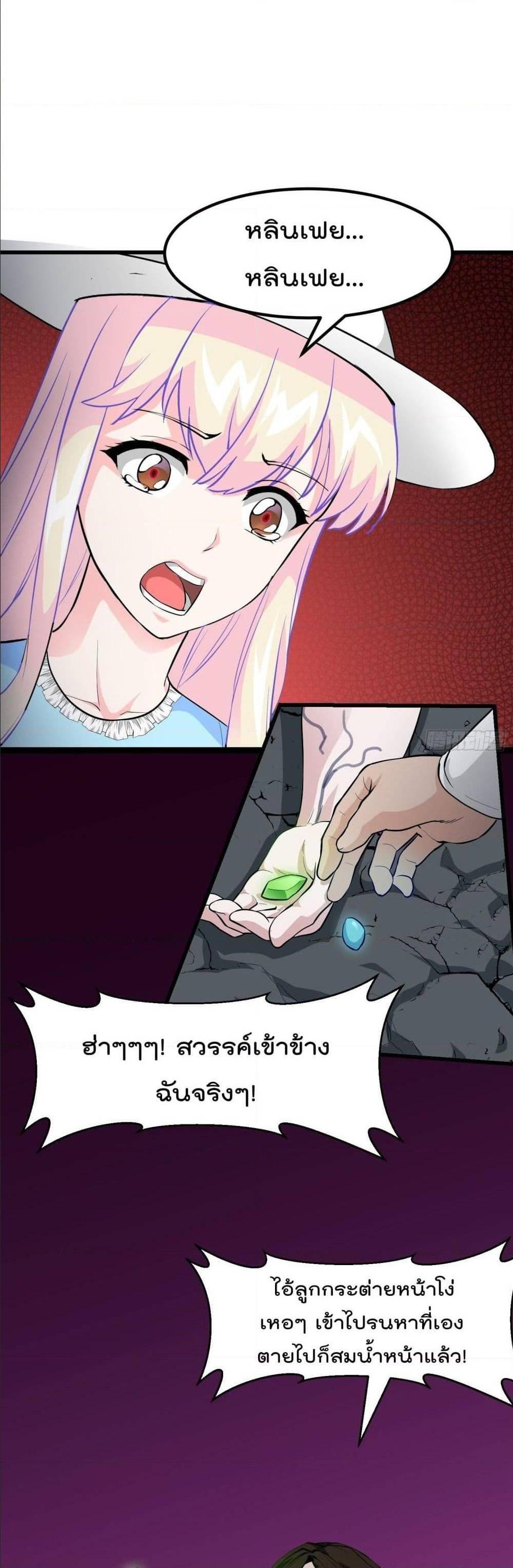 Manga-lc-com อ่านมังงะ อ่านการ์ตูน ออนไลน์ ฟรี The Legend God King in The City ตอนที่ 1 2 3 4 5 6 7 8 9 10 11 12 13 14 ฟรี ไม่มีโฆษณา Manga-lc - อ่าน มังงะ อ่าน การ์ตูน ออนไลน์ อ่านมังงะ ฟรี