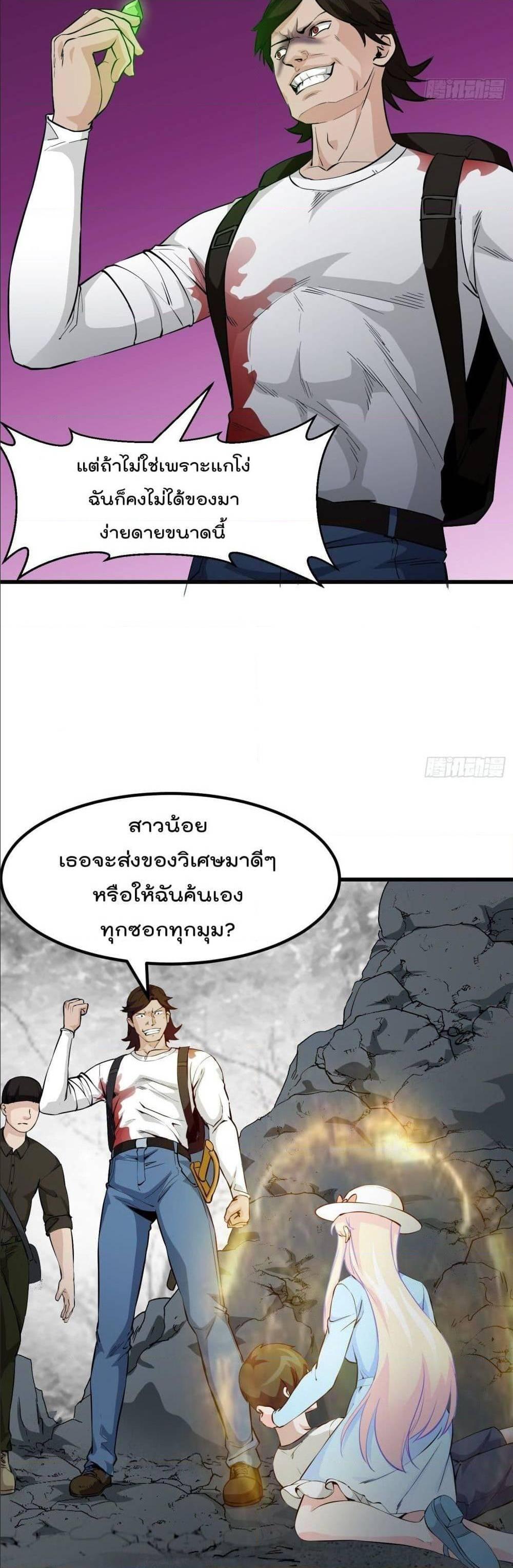 Manga-lc-com อ่านมังงะ อ่านการ์ตูน ออนไลน์ ฟรี The Legend God King in The City ตอนที่ 1 2 3 4 5 6 7 8 9 10 11 12 13 14 ฟรี ไม่มีโฆษณา Manga-lc - อ่าน มังงะ อ่าน การ์ตูน ออนไลน์ อ่านมังงะ ฟรี