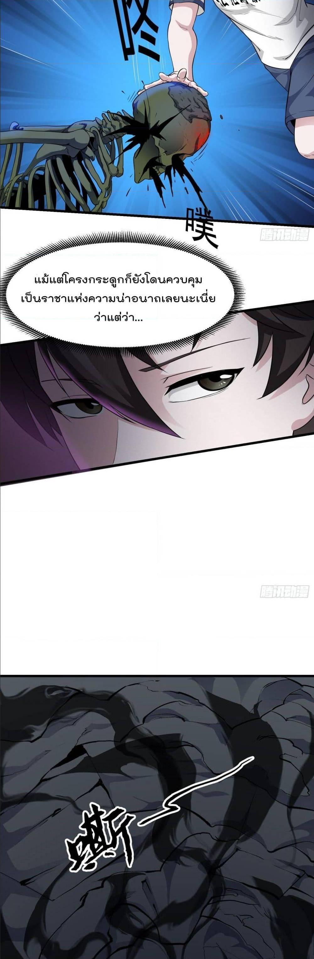 Manga-lc-com อ่านมังงะ อ่านการ์ตูน ออนไลน์ ฟรี The Legend God King in The City ตอนที่ 1 2 3 4 5 6 7 8 9 10 11 12 13 14 ฟรี ไม่มีโฆษณา Manga-lc - อ่าน มังงะ อ่าน การ์ตูน ออนไลน์ อ่านมังงะ ฟรี