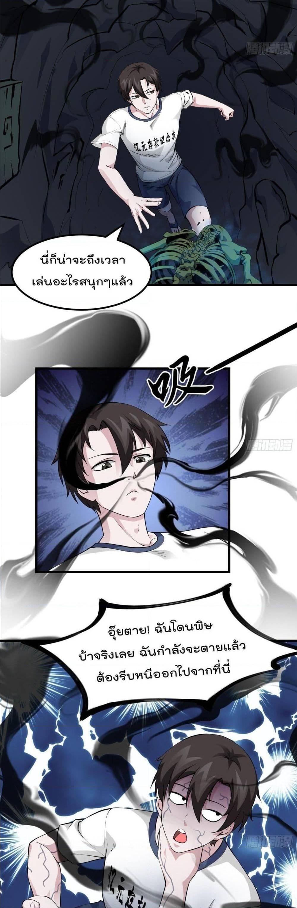 Manga-lc-com อ่านมังงะ อ่านการ์ตูน ออนไลน์ ฟรี The Legend God King in The City ตอนที่ 1 2 3 4 5 6 7 8 9 10 11 12 13 14 ฟรี ไม่มีโฆษณา Manga-lc - อ่าน มังงะ อ่าน การ์ตูน ออนไลน์ อ่านมังงะ ฟรี