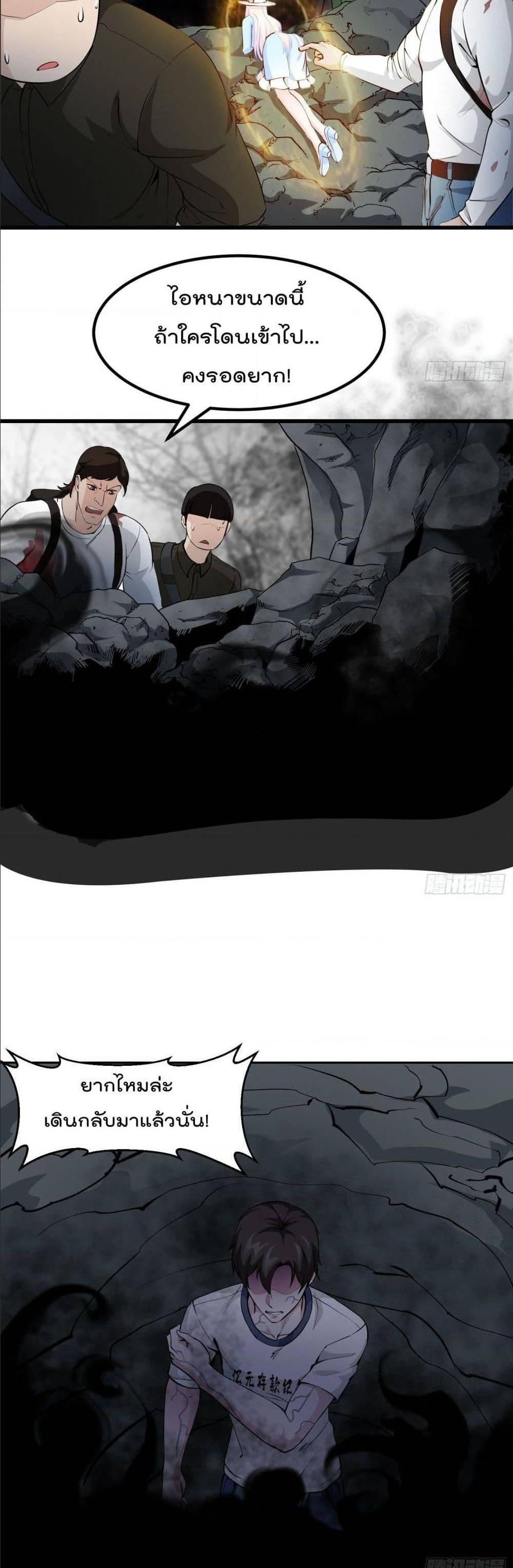 Manga-lc-com อ่านมังงะ อ่านการ์ตูน ออนไลน์ ฟรี The Legend God King in The City ตอนที่ 1 2 3 4 5 6 7 8 9 10 11 12 13 14 ฟรี ไม่มีโฆษณา Manga-lc - อ่าน มังงะ อ่าน การ์ตูน ออนไลน์ อ่านมังงะ ฟรี