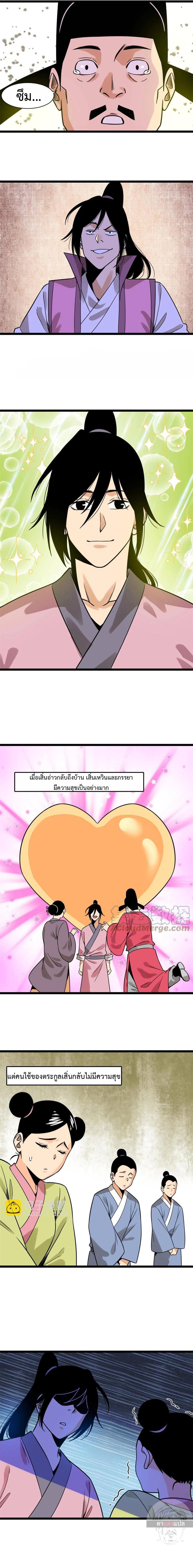 Manga-lc-com อ่านมังงะ อ่านการ์ตูน ออนไลน์ ฟรี Ming Dynasty’s Prodigal Son ตอนที่ 1 2 3 4 5 6 7 8 9 10 11 12 13 14 ฟรี ไม่มีโฆษณา Manga-lc - อ่าน มังงะ อ่าน การ์ตูน ออนไลน์ อ่านมังงะ ฟรี