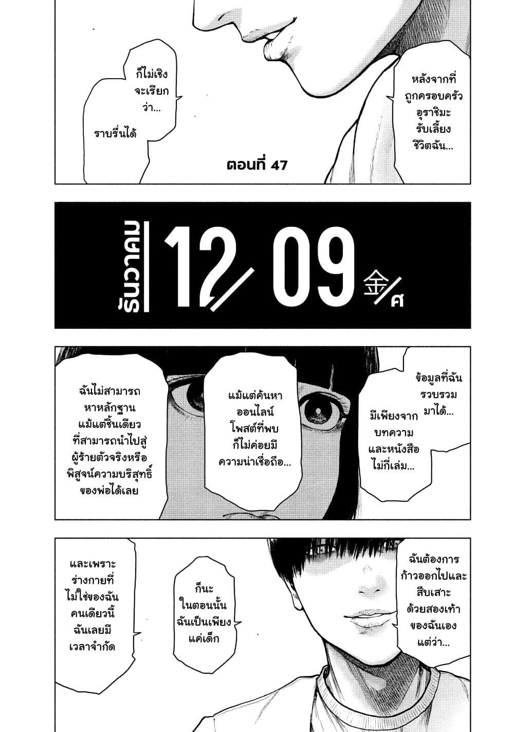 Manga-lc-com อ่านมังงะ อ่านการ์ตูน ออนไลน์ ฟรี Shin’ai naru Boku e Satsui o Komete ตอนที่ 1 2 3 4 5 6 7 8 9 10 11 12 13 14 ฟรี ไม่มีโฆษณา Manga-lc - อ่าน มังงะ อ่าน การ์ตูน ออนไลน์ อ่านมังงะ ฟรี