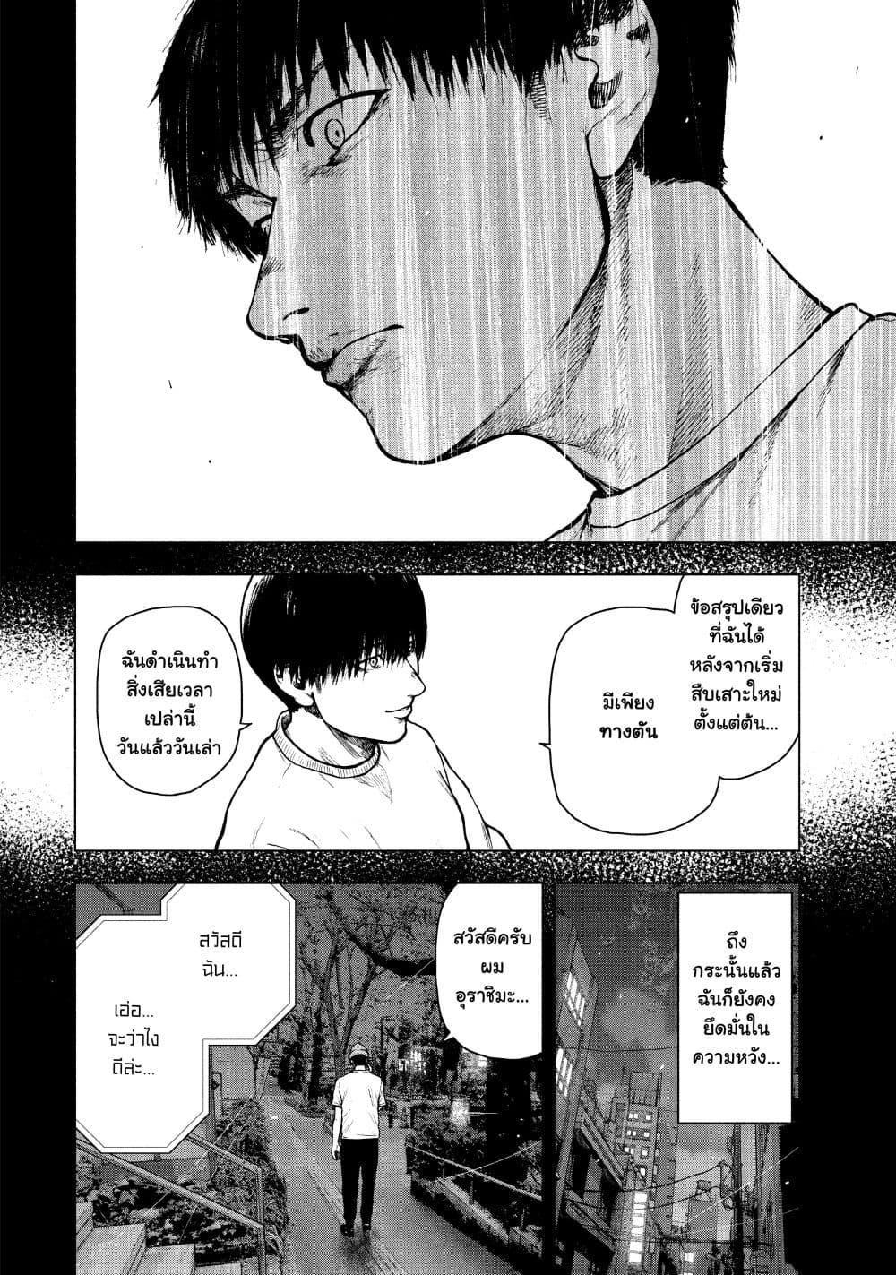 Manga-lc-com อ่านมังงะ อ่านการ์ตูน ออนไลน์ ฟรี Shin’ai naru Boku e Satsui o Komete ตอนที่ 1 2 3 4 5 6 7 8 9 10 11 12 13 14 ฟรี ไม่มีโฆษณา Manga-lc - อ่าน มังงะ อ่าน การ์ตูน ออนไลน์ อ่านมังงะ ฟรี