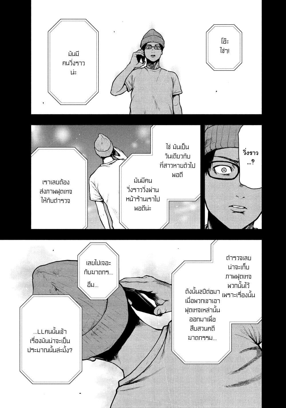 Manga-lc-com อ่านมังงะ อ่านการ์ตูน ออนไลน์ ฟรี Shin’ai naru Boku e Satsui o Komete ตอนที่ 1 2 3 4 5 6 7 8 9 10 11 12 13 14 ฟรี ไม่มีโฆษณา Manga-lc - อ่าน มังงะ อ่าน การ์ตูน ออนไลน์ อ่านมังงะ ฟรี