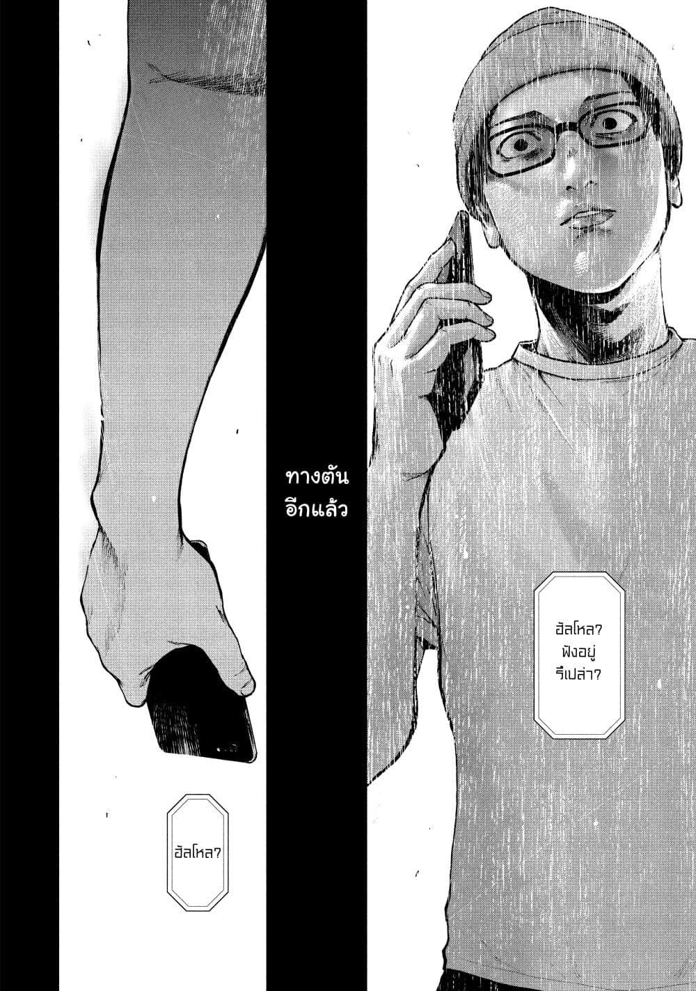 Manga-lc-com อ่านมังงะ อ่านการ์ตูน ออนไลน์ ฟรี Shin’ai naru Boku e Satsui o Komete ตอนที่ 1 2 3 4 5 6 7 8 9 10 11 12 13 14 ฟรี ไม่มีโฆษณา Manga-lc - อ่าน มังงะ อ่าน การ์ตูน ออนไลน์ อ่านมังงะ ฟรี