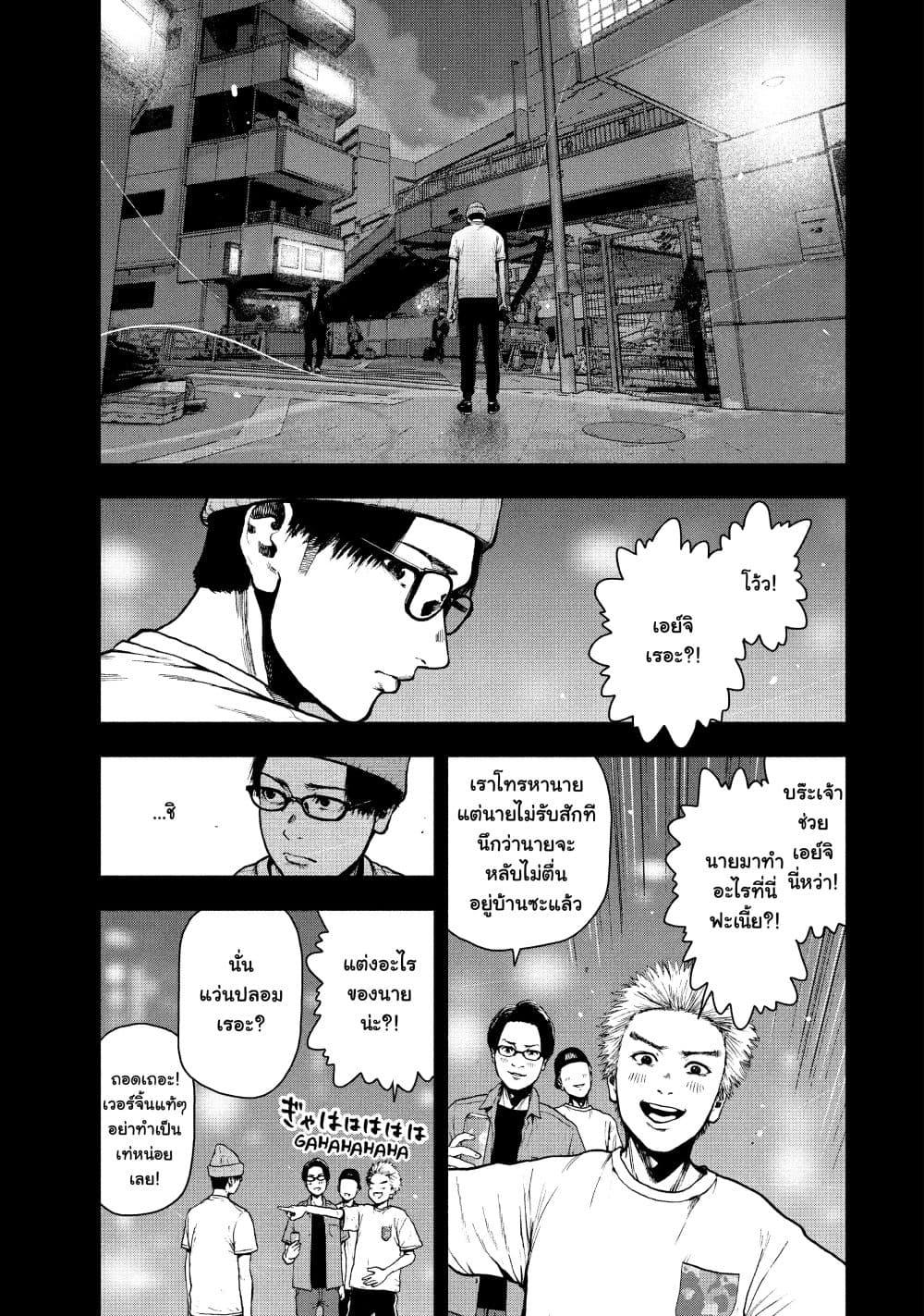 Manga-lc-com อ่านมังงะ อ่านการ์ตูน ออนไลน์ ฟรี Shin’ai naru Boku e Satsui o Komete ตอนที่ 1 2 3 4 5 6 7 8 9 10 11 12 13 14 ฟรี ไม่มีโฆษณา Manga-lc - อ่าน มังงะ อ่าน การ์ตูน ออนไลน์ อ่านมังงะ ฟรี