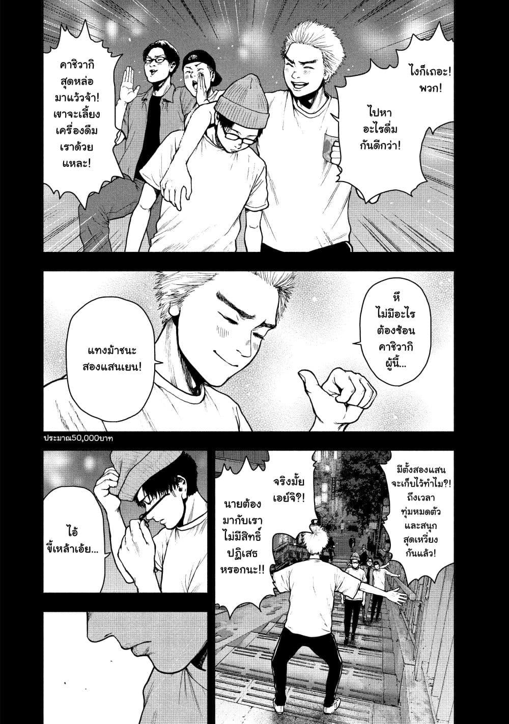 Manga-lc-com อ่านมังงะ อ่านการ์ตูน ออนไลน์ ฟรี Shin’ai naru Boku e Satsui o Komete ตอนที่ 1 2 3 4 5 6 7 8 9 10 11 12 13 14 ฟรี ไม่มีโฆษณา Manga-lc - อ่าน มังงะ อ่าน การ์ตูน ออนไลน์ อ่านมังงะ ฟรี