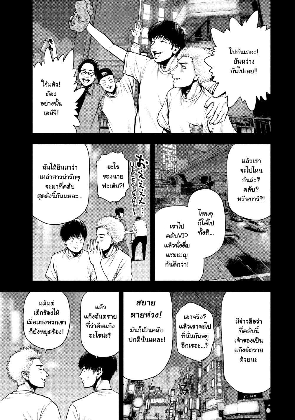 Manga-lc-com อ่านมังงะ อ่านการ์ตูน ออนไลน์ ฟรี Shin’ai naru Boku e Satsui o Komete ตอนที่ 1 2 3 4 5 6 7 8 9 10 11 12 13 14 ฟรี ไม่มีโฆษณา Manga-lc - อ่าน มังงะ อ่าน การ์ตูน ออนไลน์ อ่านมังงะ ฟรี