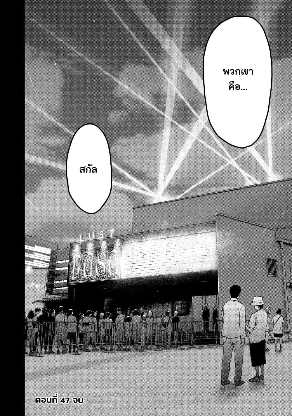 Manga-lc-com อ่านมังงะ อ่านการ์ตูน ออนไลน์ ฟรี Shin’ai naru Boku e Satsui o Komete ตอนที่ 1 2 3 4 5 6 7 8 9 10 11 12 13 14 ฟรี ไม่มีโฆษณา Manga-lc - อ่าน มังงะ อ่าน การ์ตูน ออนไลน์ อ่านมังงะ ฟรี