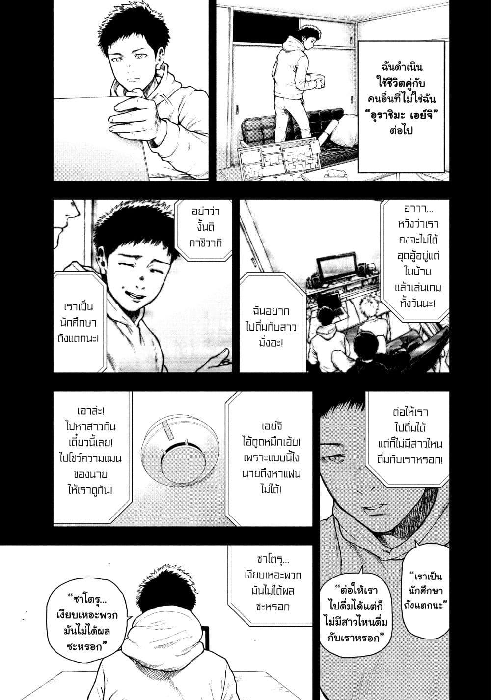 Manga-lc-com อ่านมังงะ อ่านการ์ตูน ออนไลน์ ฟรี Shin’ai naru Boku e Satsui o Komete ตอนที่ 1 2 3 4 5 6 7 8 9 10 11 12 13 14 ฟรี ไม่มีโฆษณา Manga-lc - อ่าน มังงะ อ่าน การ์ตูน ออนไลน์ อ่านมังงะ ฟรี