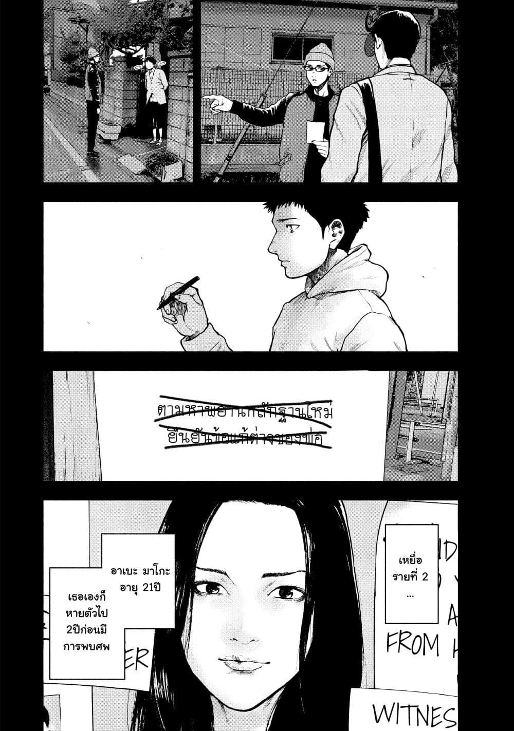 Manga-lc-com อ่านมังงะ อ่านการ์ตูน ออนไลน์ ฟรี Shin’ai naru Boku e Satsui o Komete ตอนที่ 1 2 3 4 5 6 7 8 9 10 11 12 13 14 ฟรี ไม่มีโฆษณา Manga-lc - อ่าน มังงะ อ่าน การ์ตูน ออนไลน์ อ่านมังงะ ฟรี