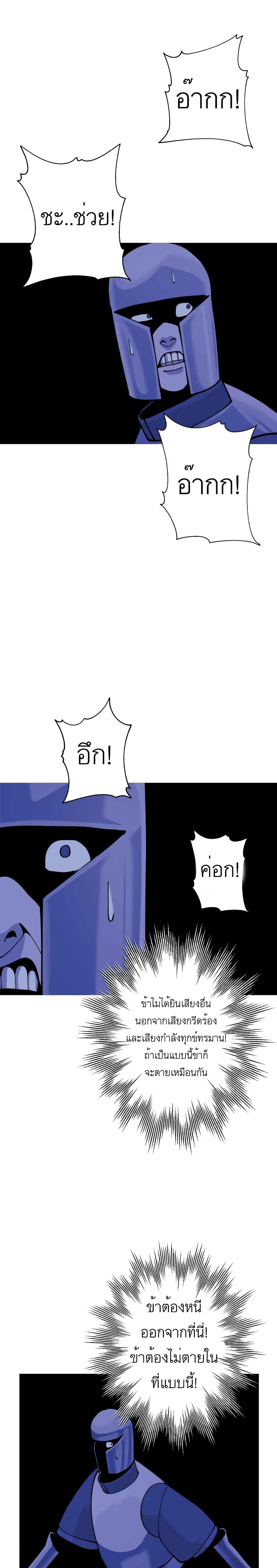 Manga-lc-com อ่านมังงะ อ่านการ์ตูน ออนไลน์ ฟรี The Story of a Low-Rank Soldier Becoming a Monarch ตอนที่ 1 2 3 4 5 6 7 8 9 10 11 12 13 14 ฟรี ไม่มีโฆษณา Manga-lc - อ่าน มังงะ อ่าน การ์ตูน ออนไลน์ อ่านมังงะ ฟรี