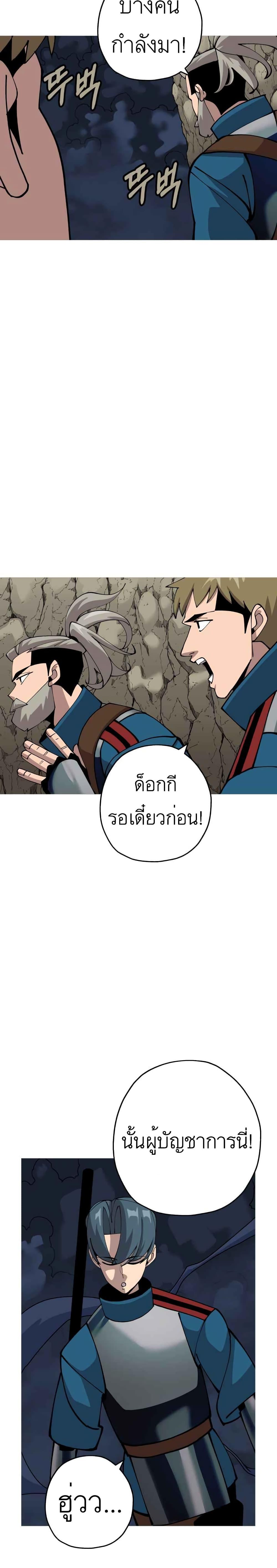 Manga-lc-com อ่านมังงะ อ่านการ์ตูน ออนไลน์ ฟรี The Story of a Low-Rank Soldier Becoming a Monarch ตอนที่ 1 2 3 4 5 6 7 8 9 10 11 12 13 14 ฟรี ไม่มีโฆษณา Manga-lc - อ่าน มังงะ อ่าน การ์ตูน ออนไลน์ อ่านมังงะ ฟรี
