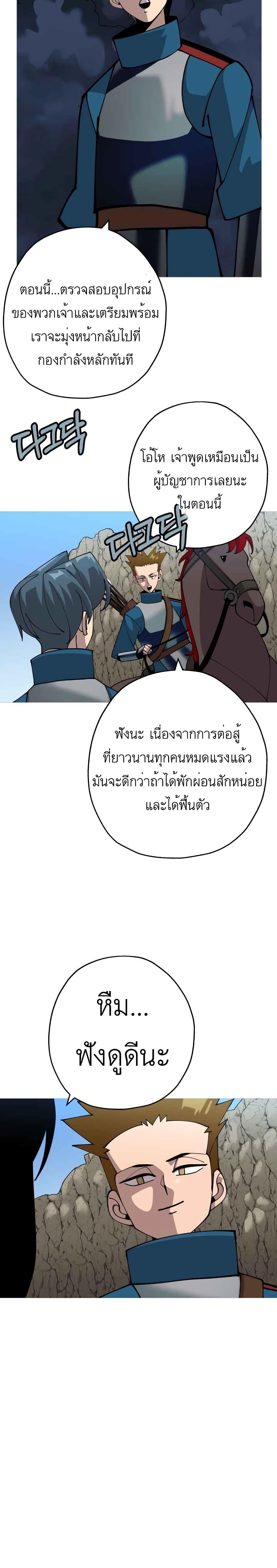 Manga-lc-com อ่านมังงะ อ่านการ์ตูน ออนไลน์ ฟรี The Story of a Low-Rank Soldier Becoming a Monarch ตอนที่ 1 2 3 4 5 6 7 8 9 10 11 12 13 14 ฟรี ไม่มีโฆษณา Manga-lc - อ่าน มังงะ อ่าน การ์ตูน ออนไลน์ อ่านมังงะ ฟรี