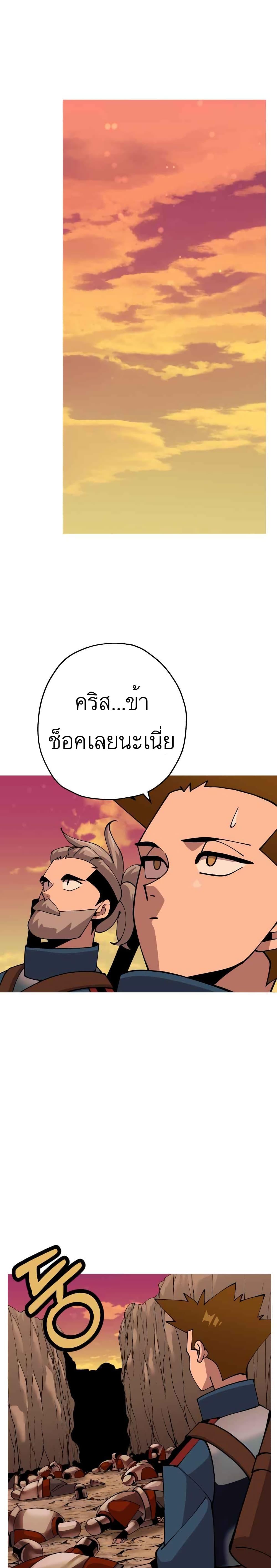 Manga-lc-com อ่านมังงะ อ่านการ์ตูน ออนไลน์ ฟรี The Story of a Low-Rank Soldier Becoming a Monarch ตอนที่ 1 2 3 4 5 6 7 8 9 10 11 12 13 14 ฟรี ไม่มีโฆษณา Manga-lc - อ่าน มังงะ อ่าน การ์ตูน ออนไลน์ อ่านมังงะ ฟรี