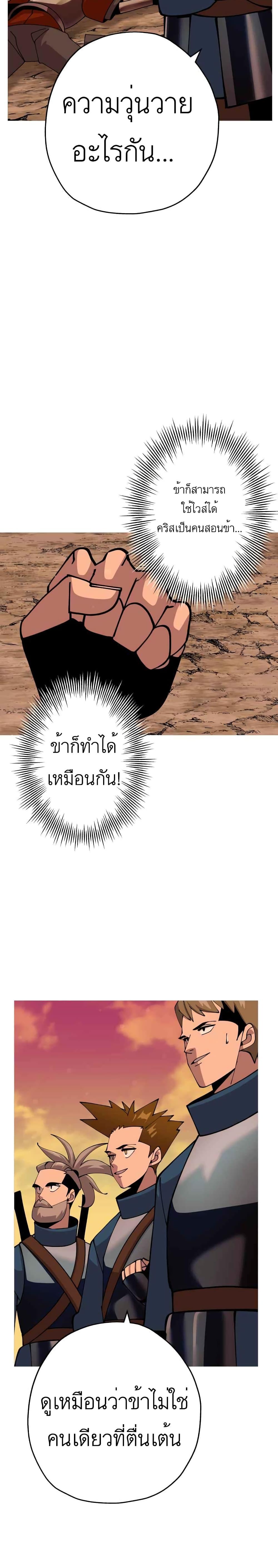 Manga-lc-com อ่านมังงะ อ่านการ์ตูน ออนไลน์ ฟรี The Story of a Low-Rank Soldier Becoming a Monarch ตอนที่ 1 2 3 4 5 6 7 8 9 10 11 12 13 14 ฟรี ไม่มีโฆษณา Manga-lc - อ่าน มังงะ อ่าน การ์ตูน ออนไลน์ อ่านมังงะ ฟรี