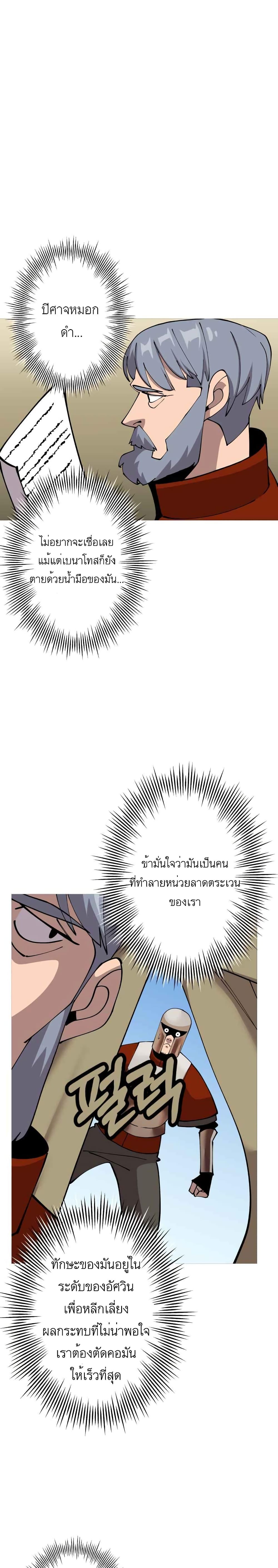 Manga-lc-com อ่านมังงะ อ่านการ์ตูน ออนไลน์ ฟรี The Story of a Low-Rank Soldier Becoming a Monarch ตอนที่ 1 2 3 4 5 6 7 8 9 10 11 12 13 14 ฟรี ไม่มีโฆษณา Manga-lc - อ่าน มังงะ อ่าน การ์ตูน ออนไลน์ อ่านมังงะ ฟรี